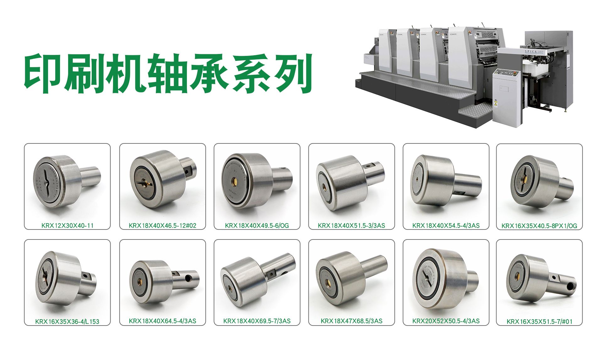 凌纳机械|2022广州印刷机展览会，期待您的莅临！(图4)