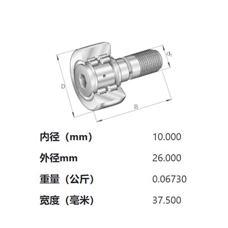 F-222190.01.PWKR德国INA进口滚轮轴承印刷机轴承(图2)