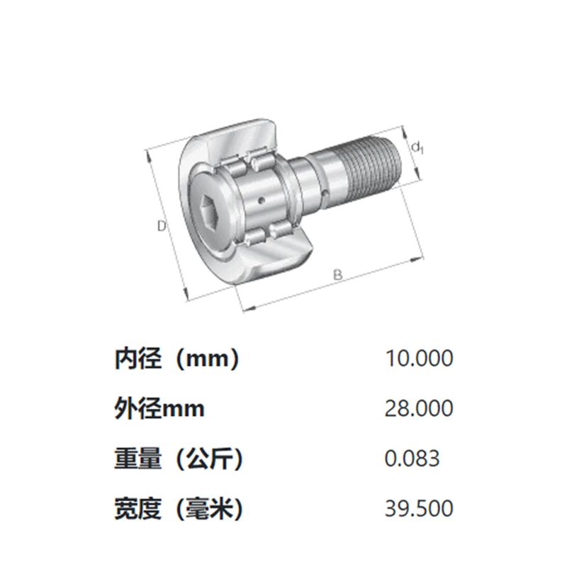 德国INA开牙球轴承F-217813.04.PWKR印刷机轴承代理商供应(图2)