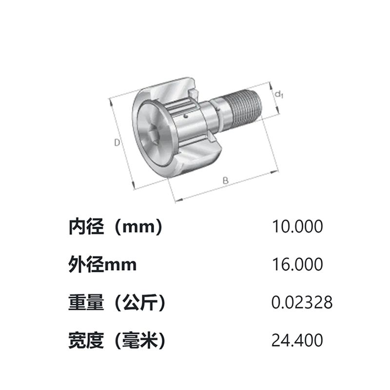 德国INA印刷机专用轴承F-213740.KR德国原厂进口现货供应(图2)