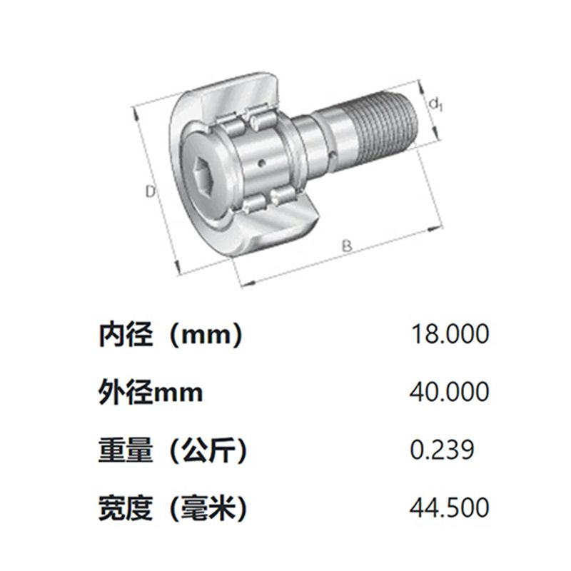 F-229025.04.PWKR 德国INA进口 海德堡印刷机开牙球轴承 (图2)