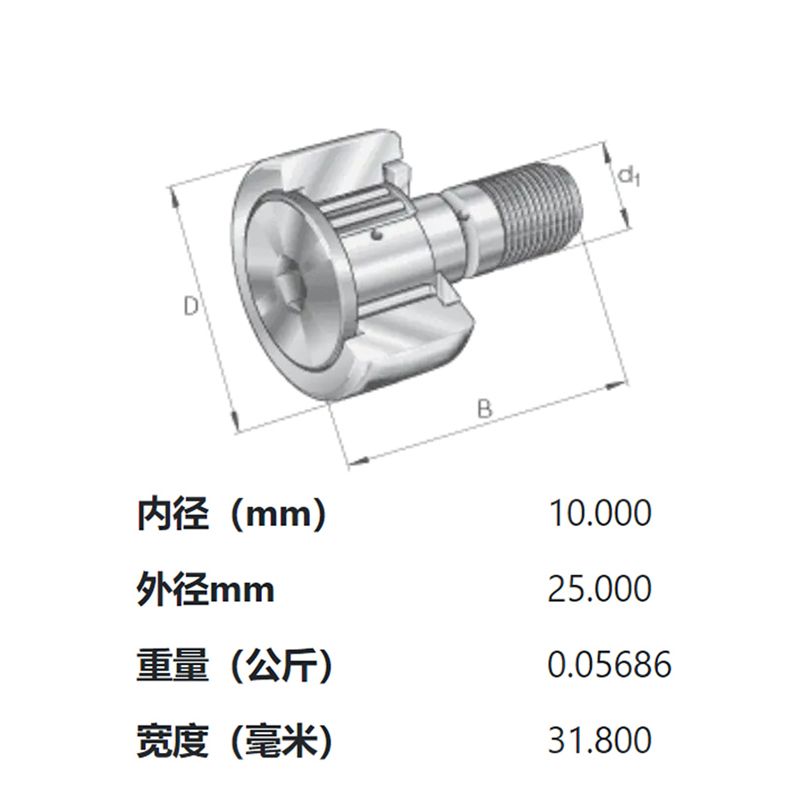 德国INA印刷机配件F-42446.01.KR海德堡开牙轴承(图2)