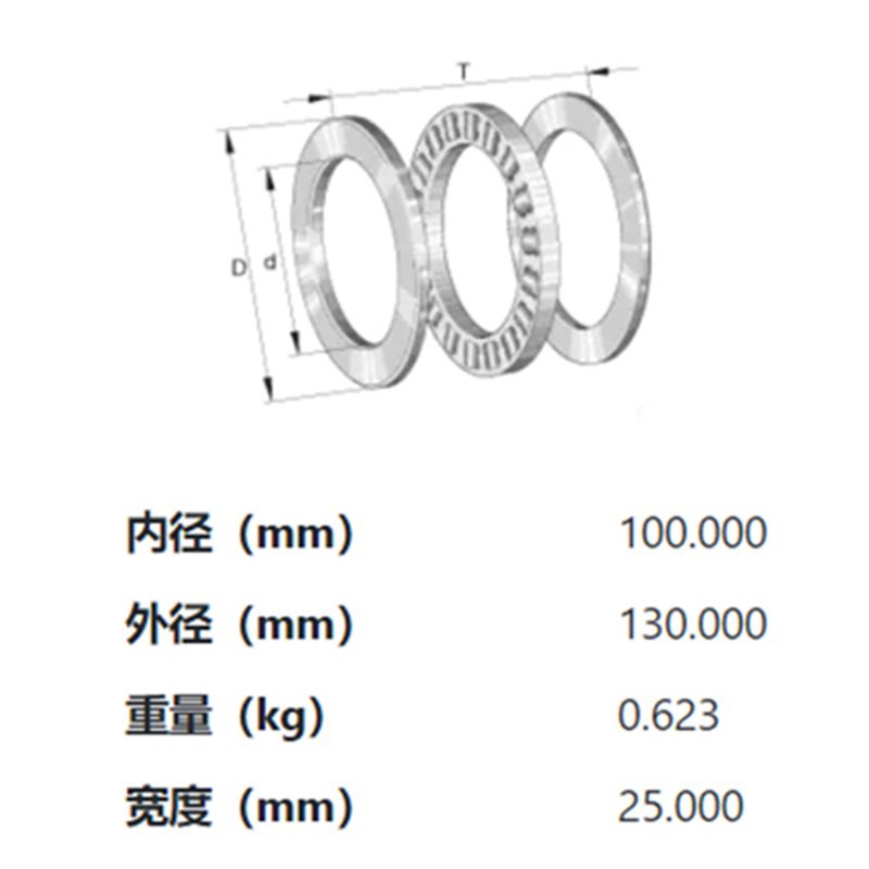 滚筒开牙球轴承 F-4346.04.ZARI印刷机轴承型号齐全现货供应(图2)