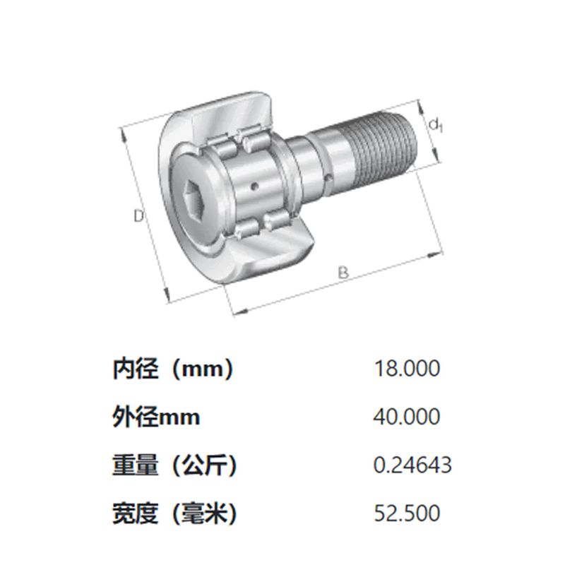 F-223449.PWKR印刷机轴承