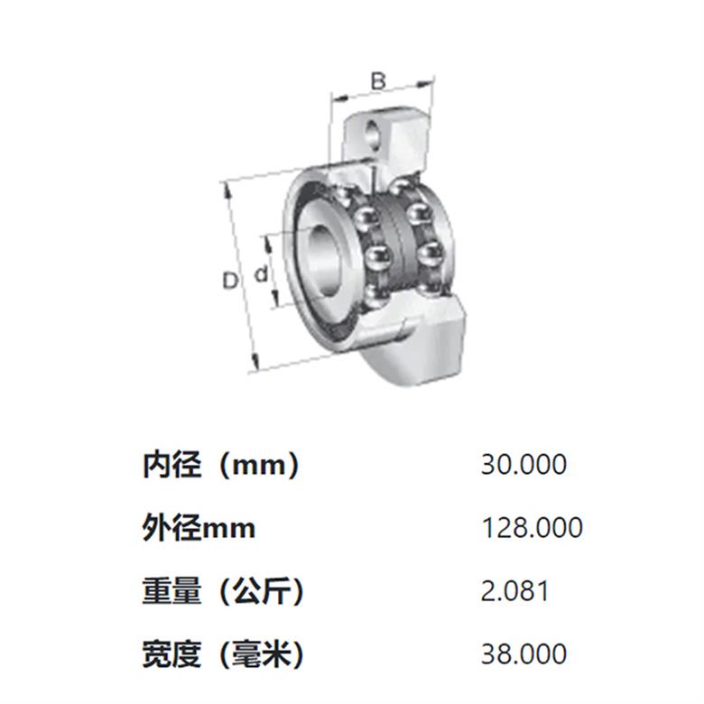 F-229678.ZKLFA德国INA丝杠轴承 DMGMORI机床专用轴承(图2)