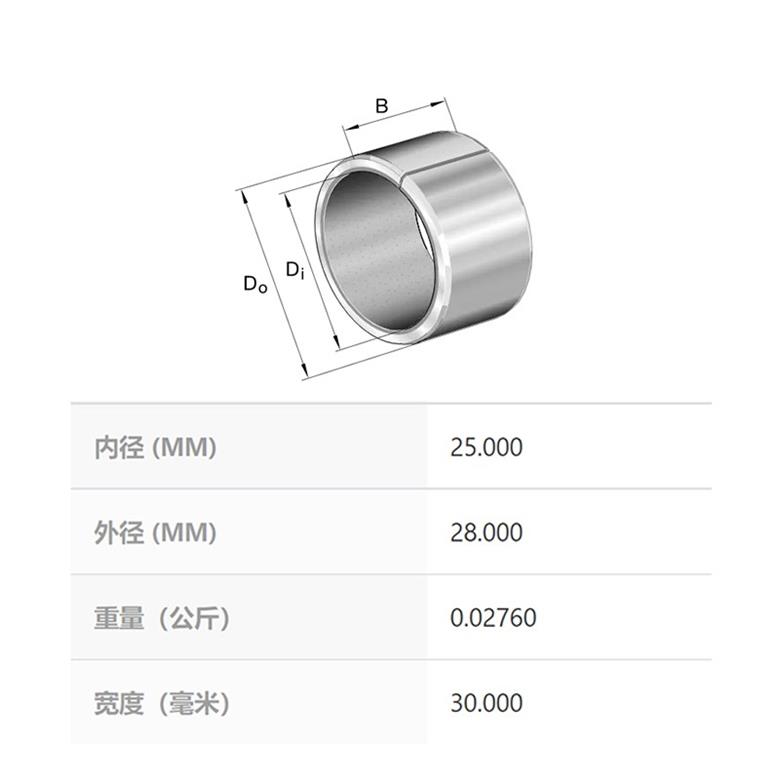 INA轴承 INA轴承