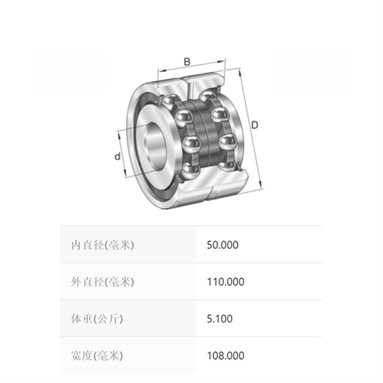德国INA轴承F-234902.ZKLN机床专用轴承(图2)