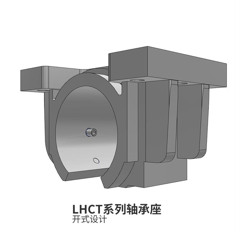 轴承座LHCR/LHCS/LHCT标准型进口轴承