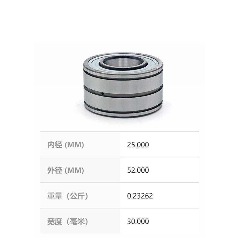 INA轴承 G5205-2RSN 角接触球轴承(图1)