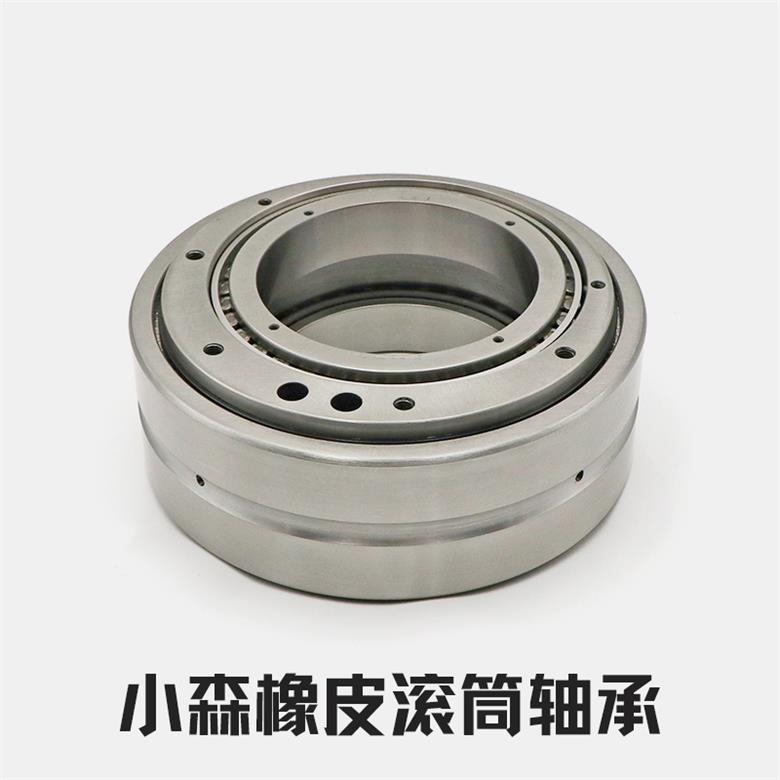 小森橡皮滚筒轴承