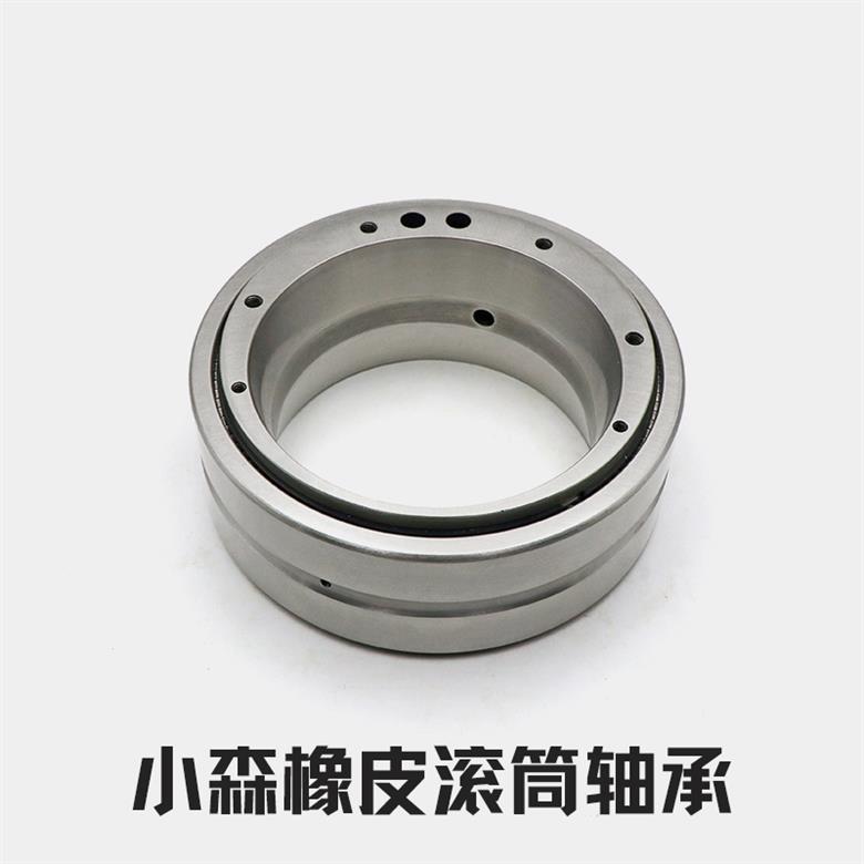 小森橡皮滚筒轴承