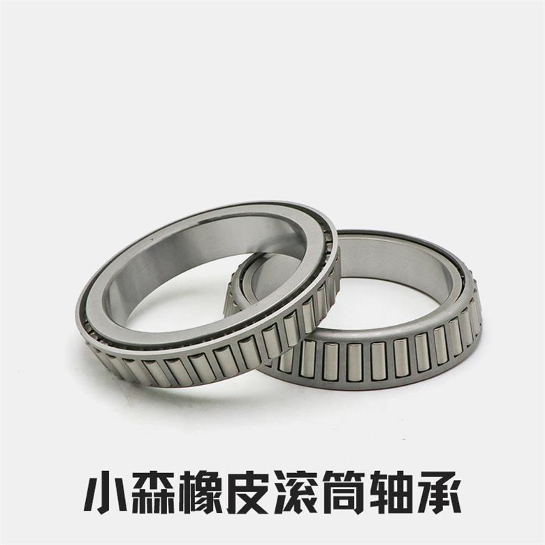 小森橡皮滚筒轴承
