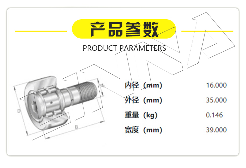 参数.jpg