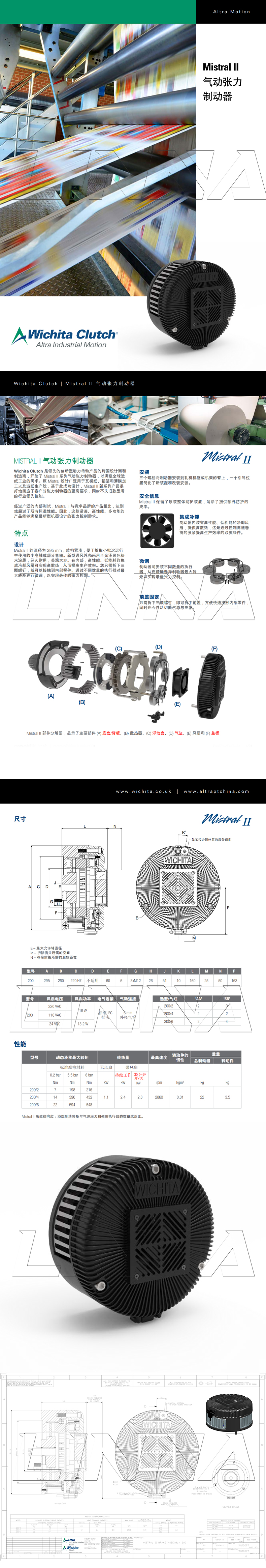 制动器.jpg