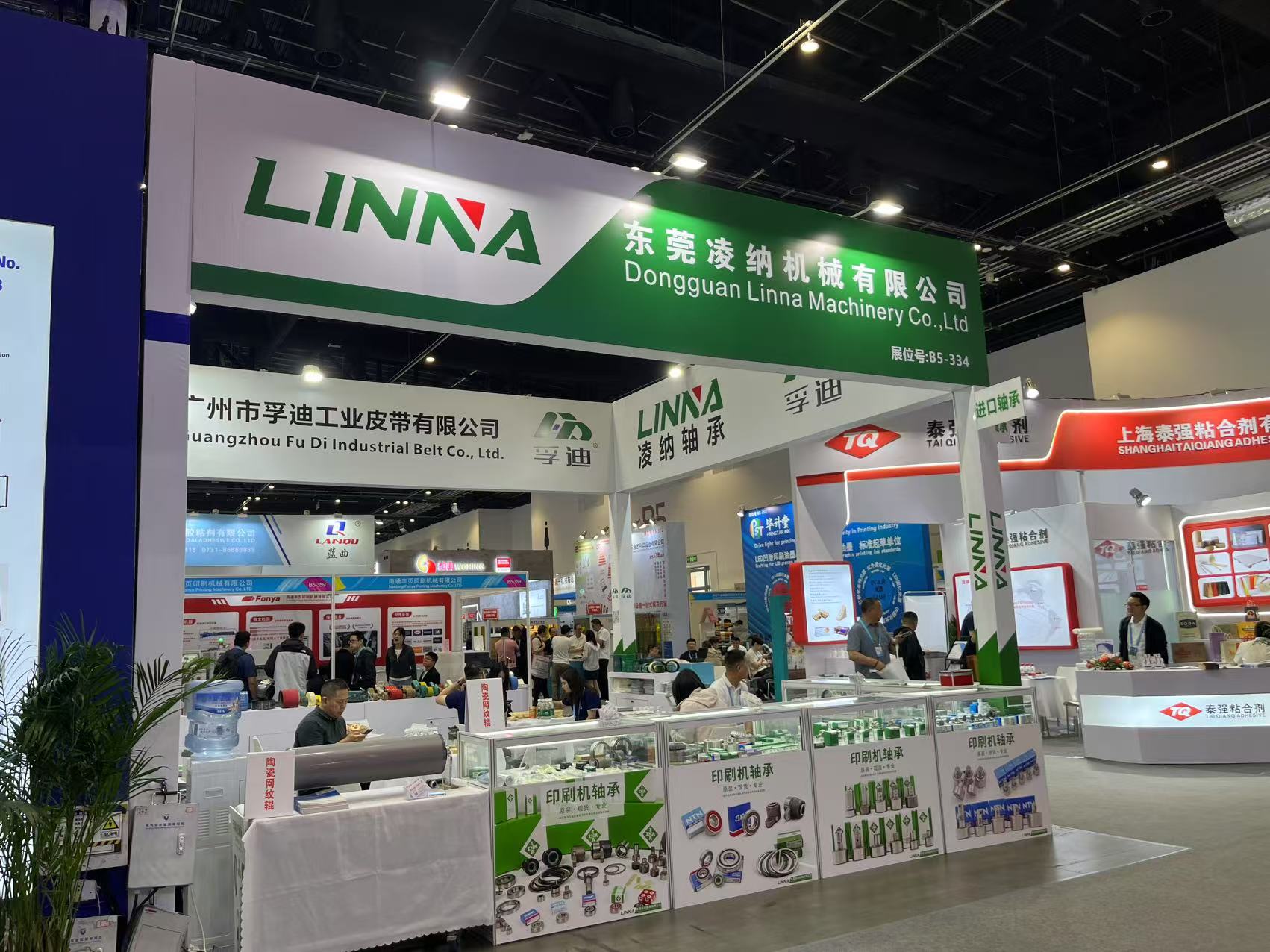 凌纳机械，一站式轴承解决方案提供商